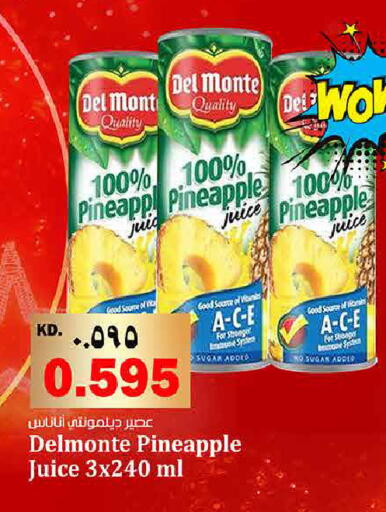 Pineapple available at Kabayan Hypermarket in Kuwait - Jahra Governorate