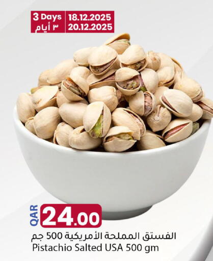 available at Dana Market in Qatar - Al Daayen