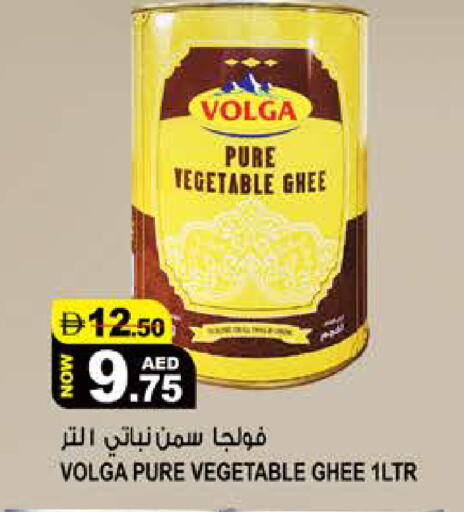 available at Hashim Hypermarket in UAE - Sharjah / Ajman