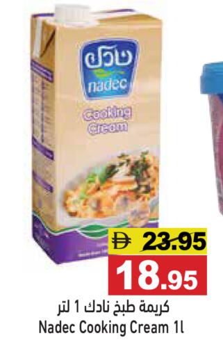 available at Aswaq Ramez in UAE - Ras al Khaimah