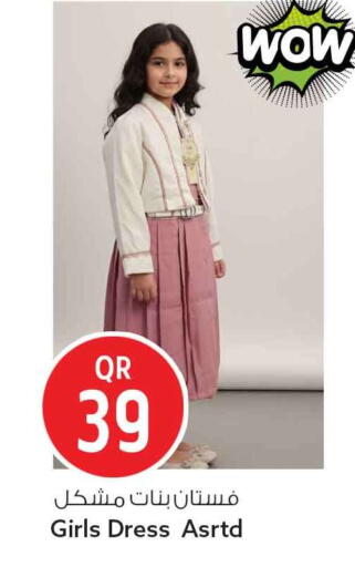 available at سفاري هايبر ماركت in قطر - الشمال