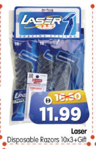 available at هايبر ماركت المدينة in الإمارات العربية المتحدة , الامارات - أبو ظبي