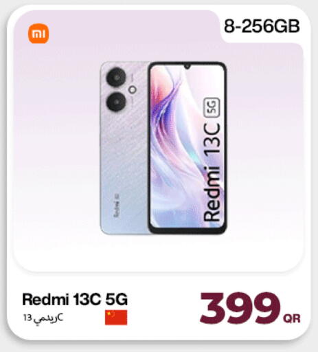 available at دوحة لينك in قطر - الوكرة