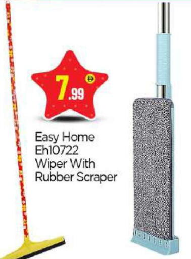 available at BIGmart in UAE - Dubai