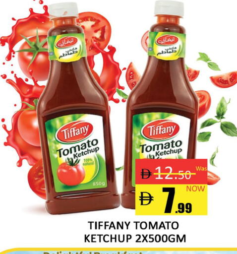 Tomato available at المدينة in الإمارات العربية المتحدة , الامارات - دبي