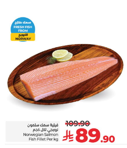 available at لولو هايبرماركت in مملكة العربية السعودية, السعودية, سعودية - المنطقة الشرقية