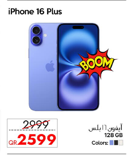 available at iCONNECT  in Qatar - Doha