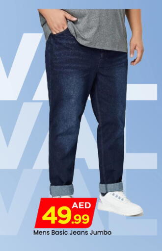 available at مارك & سيف in الإمارات العربية المتحدة , الامارات - الشارقة / عجمان