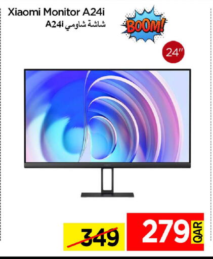 available at آي كونكت in قطر - الخور