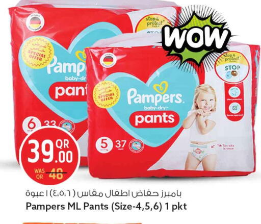 available at سفاري هايبر ماركت in قطر - الوكرة