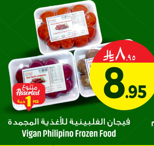 Garlic available at مركز التسوق نحن واحد in مملكة العربية السعودية, السعودية, سعودية - المنطقة الشرقية