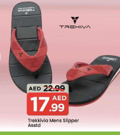 available at Mark & Save in UAE - Dubai