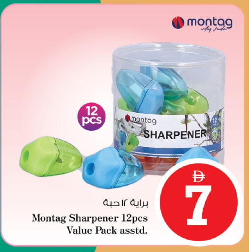 available at نستو هايبرماركت in الإمارات العربية المتحدة , الامارات - رَأْس ٱلْخَيْمَة