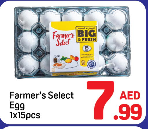 available at Day to Day Department Store in UAE - Dubai