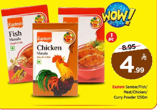 available at Mark & Save in KSA, Saudi Arabia, Saudi - Riyadh