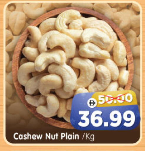 available at هايبر ماركت المدينة in الإمارات العربية المتحدة , الامارات - أبو ظبي