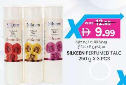 available at صفا هايبر in الإمارات العربية المتحدة , الامارات - ٱلْعَيْن‎