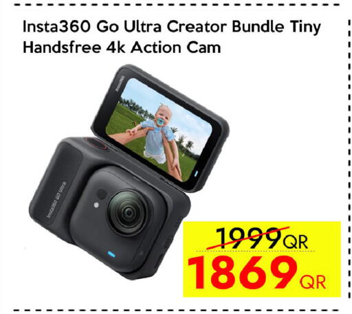 available at CELL PLANET PHONES in Qatar - Al Shamal