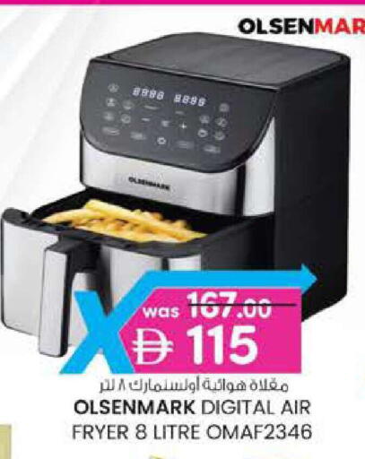 available at صفا اكسبريس سوبرماركت in الإمارات العربية المتحدة , الامارات - ٱلْعَيْن‎