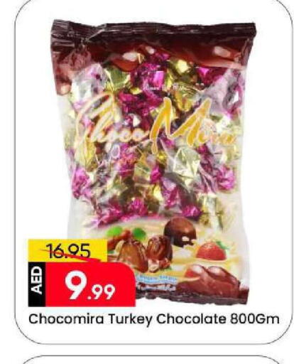 available at Mark & Save in UAE - Sharjah / Ajman