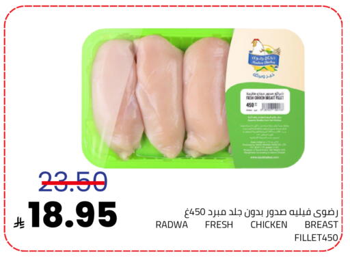 available at أسواق أسترا in مملكة العربية السعودية, السعودية, سعودية - تبوك