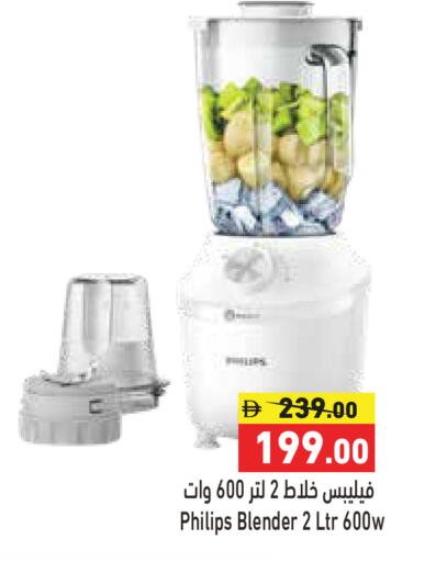 available at أسواق رامز in الإمارات العربية المتحدة , الامارات - الشارقة / عجمان