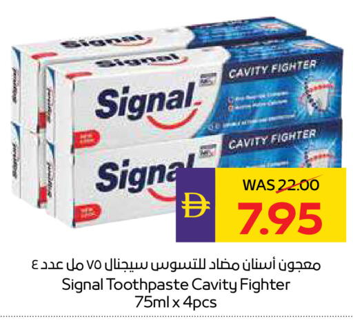 available at أدكووب in الإمارات العربية المتحدة , الامارات - ٱلْعَيْن‎