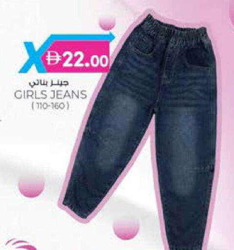 available at K M Trading  in UAE - Dubai