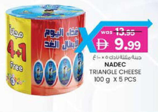 available at K M Trading  in UAE - Fujairah