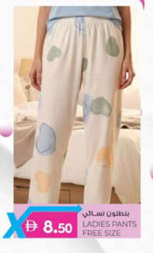 available at K M Trading  in UAE - Sharjah / Ajman