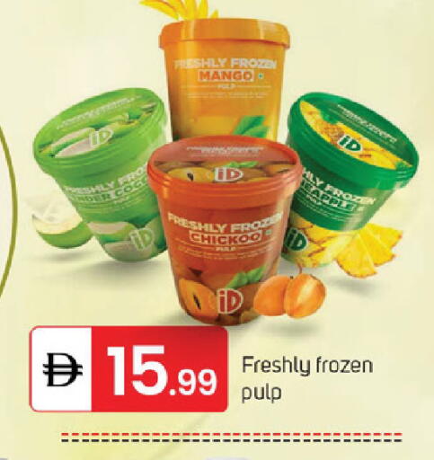 Mango available at سوق طلال in الإمارات العربية المتحدة , الامارات - الشارقة / عجمان