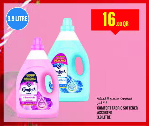 available at Monoprix in Qatar - Al-Shahaniya