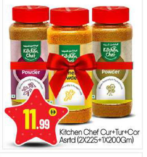 available at بيج مارت in الإمارات العربية المتحدة , الامارات - أبو ظبي