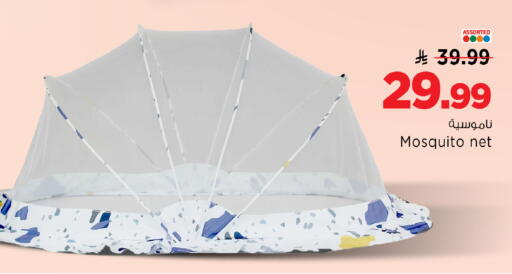 available at Mark & Save in KSA, Saudi Arabia, Saudi - Al Hasa