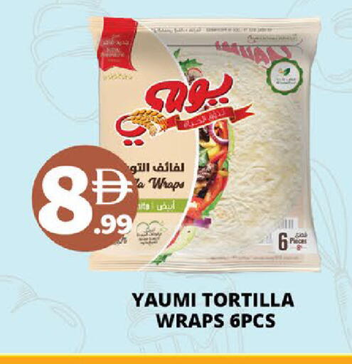 available at اكسبرس المدينة هايبرماركت in الإمارات العربية المتحدة , الامارات - أبو ظبي