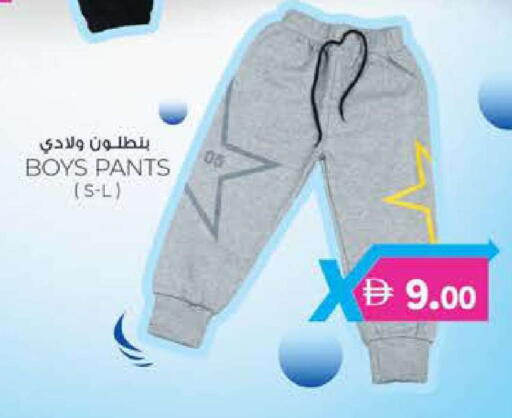 available at Safa Express Supermarket in UAE - Al Ain