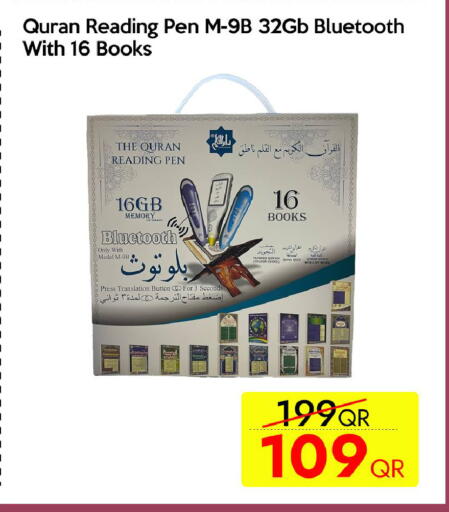available at CELL PLANET PHONES in Qatar - Al Daayen
