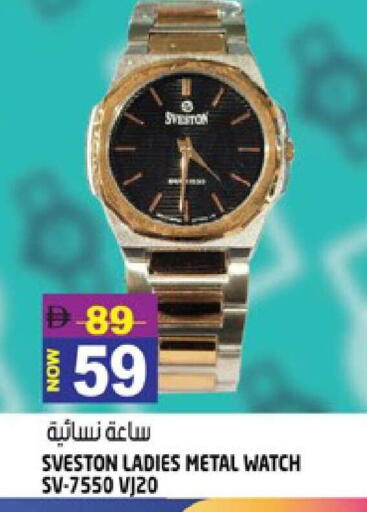 available at هاشم هايبرماركت in الإمارات العربية المتحدة , الامارات - الشارقة / عجمان