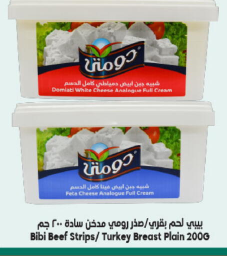 available at Dukan in KSA, Saudi Arabia, Saudi - Medina