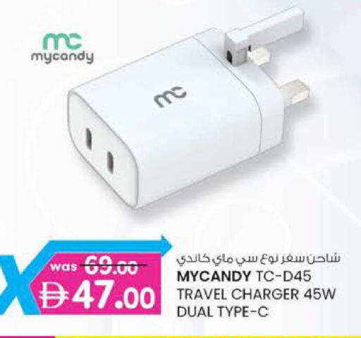 available at ك. الم. للتجارة in الإمارات العربية المتحدة , الامارات - أبو ظبي