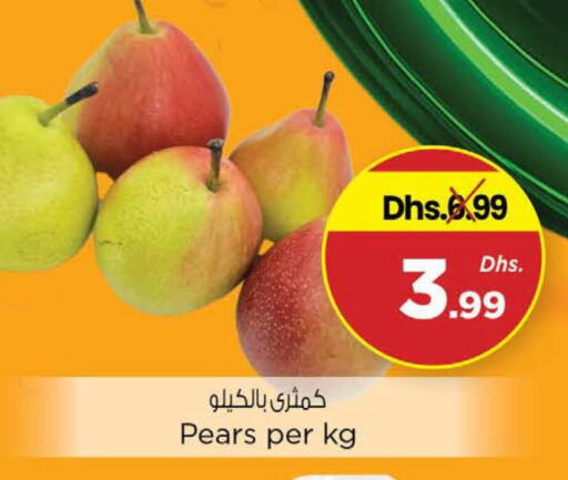 available at نستو هايبرماركت in الإمارات العربية المتحدة , الامارات - دبي