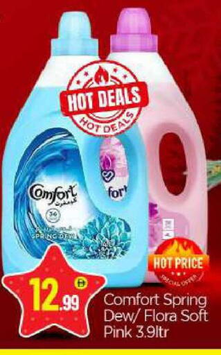 available at بيج مارت in الإمارات العربية المتحدة , الامارات - أبو ظبي