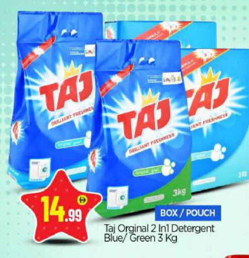 available at بيج مارت in الإمارات العربية المتحدة , الامارات - أبو ظبي