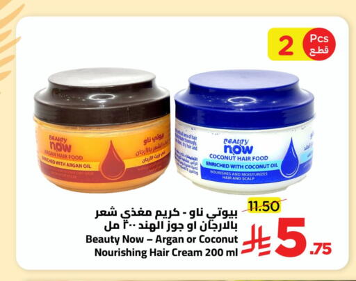 Coconut available at وهج مارت in مملكة العربية السعودية, السعودية, سعودية - جدة