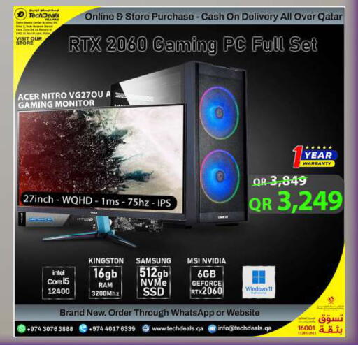 available at تك ديلس ترادينغ in قطر - الوكرة