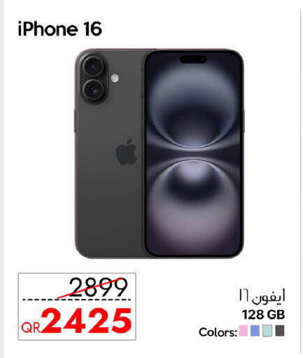 available at iCONNECT  in Qatar - Doha