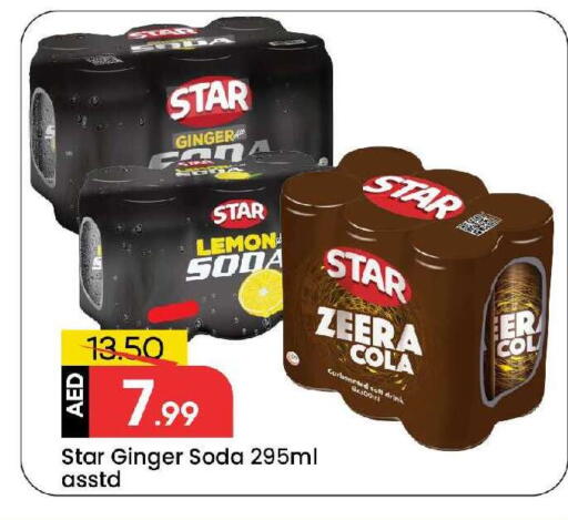 Lemon Ginger available at مارك & سيف in الإمارات العربية المتحدة , الامارات - الشارقة / عجمان