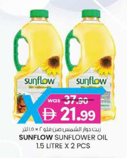 available at الصفا in الإمارات العربية المتحدة , الامارات - ٱلْعَيْن‎