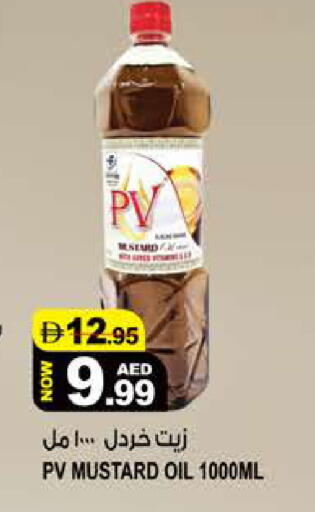 available at هاشم هايبرماركت in الإمارات العربية المتحدة , الامارات - الشارقة / عجمان