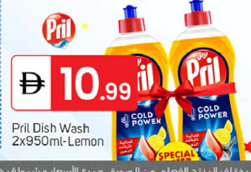 Lemon available at سوق طلال in الإمارات العربية المتحدة , الامارات - دبي